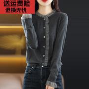 蕾丝针织开衫女春秋毛衣外套，薄款2024大码打底衫洋气外搭上衣