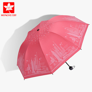断色红叶黑胶晴雨伞，两用防晒防紫外线遮阳伞，女太阳伞折叠
