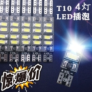 t10示宽灯led插泡12v24v汽车货车顶灯侧边灯，日行阅读灯行车灯w5w