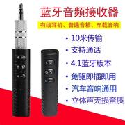 usb车载蓝牙接收器5.1无损mp3播放器双输出汽车蓝牙FM发射器转接3