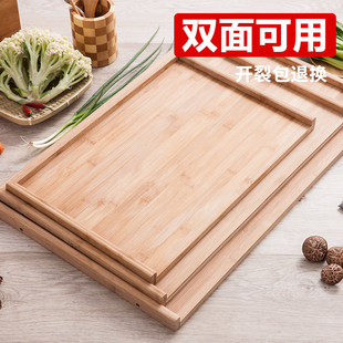 大案板家用多功能竹砧板厨房，切菜板揉面板，和面板带围边擀面板大号