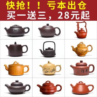 宜兴紫砂壶纯全手工家用泡茶捡漏功夫茶壶茶具正宗西施紫泥石瓢壶