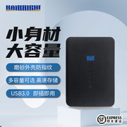 kaibright1t2t4t移动机械，硬盘usb3.0即插即用轻薄便携外接