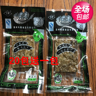 温州特产休闲零食东景猪油渣25g三层，脱脂香酥肉猪肉脯10包