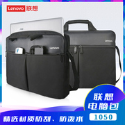 Lenovo/联想T1050单肩包商务休闲笔记本电脑包15.6寸大容量多功能轻便手提包适用小新小米华硕戴尔macbook