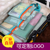 韩版花儿与少年同款加厚网格收纳袋4件套旅行衣物整理包刘涛
