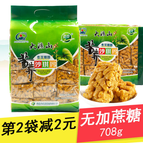 苦荞饼