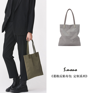 2023年日本同款六格baobao纯色，反贴布包几何菱格百搭单肩手提女包