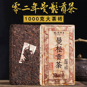 云南普洱茶熟茶1000克砖茶茶礼，02年曼松古树茶老茶砖熟普