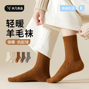 袜子女羊毛袜冬季中筒袜加绒加厚女士棉袜长筒袜防臭保暖秋冬长袜