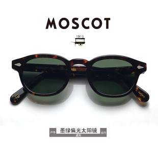 MOSCOT偏光墨绿太阳镜玛士高复古板材驾驶遮阳可配度数近视墨镜潮