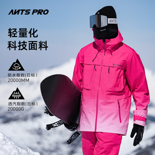 ants3L全压胶滑雪服滑雪套装单板双板专业滑雪服冲锋衣套装