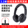 佳禾760v耳机无麦头戴式有线监听加长线，hifi音乐线控笔记本通用台式电脑，手机电视立体声圆头听说游戏耳麦追剧