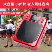 便携式户外跳舞音响插卡扩音器带中文显示屏老年人广场晨练用音箱