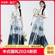 中式国风2024马面裙汉服半身裙女生春夏改良日常可穿百褶长裙