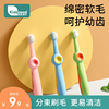 儿童牙刷0-1-2-3到6一12岁半以上宝宝软毛，专用婴儿婴幼儿乳牙牙膏