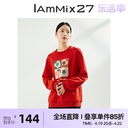 iammix27圆领套头卫衣女秋冬加厚毛圈肌理重工贴布绣休闲长袖上衣