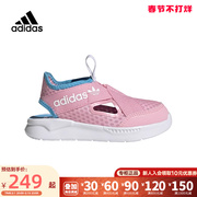 adidas阿迪达斯男童鞋夏季运动鞋，舒适耐磨休闲鞋gx0867