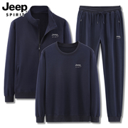 jeep吉普中老年运动套装，男秋季中年，爸爸纯棉休闲运动服三件套男装