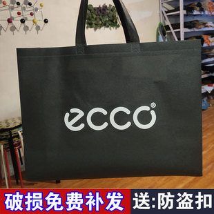 ECCO爱步纸袋服装购物鞋盒短袖棉服包装袋手提礼物饰品手拎袋