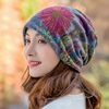 花朵帽子女秋冬天韩版保暖休闲套头帽两用帽，围脖套护耳帽包头帽