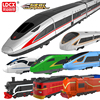 灵动列车超人高铁复兴号模型，玩具火车动车，儿童变形机器人和谐号