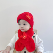 新年款宝宝帽子围巾两件套秋冬季婴幼儿毛线帽男女儿童套头针织帽