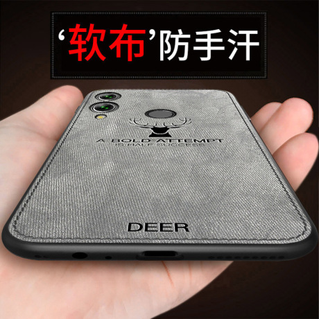荣耀畅玩版保护套