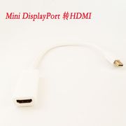 Mini DisplayPort to HDMI 迷你dp转HDMI线母线 小DP转HDMI线