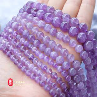 天然冰种紫水晶散珠淡紫色紫晶，圆珠半成品diy手链项链串珠配件