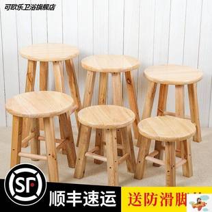 实木凳橡木凳子原木小板凳，家用矮凳整装儿童小圆凳换鞋凳可雕刻椅
