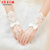 新娘手套婚纱手套结婚礼服配白色饰婚礼手套，蕾丝短款春秋夏季手套