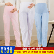 孕妇护士裤可调节松紧腰托腹裤子白色孕妇裤护士服工作裤厚款