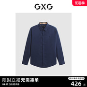 gxg男装商场同款通勤免烫商务长袖，衬衫2023年春季ge1030228l