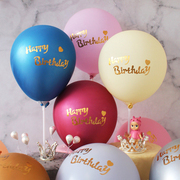 烘焙蛋糕装饰金属色马卡龙色乳胶珠光气球插件生日派对甜品台装扮