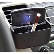 车载烟灰缸带LED灯出风口挂式带盖烟灰缸 车载多功能烟灰缸