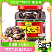 正林3A级西瓜子1000g/桶黑瓜子坚果炒货干货零食干果大桶原味