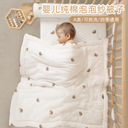 婴儿小被子纯棉秋冬季新生儿儿童宝宝，专用棉被空调被盖被四季通用