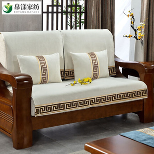 新中式实木沙发套罩全包三人位沙发垫123组合盖布四季通用冬季红