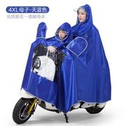 三人母子小孩亲子双人，电动摩托车电瓶车雨衣加大防水超大雨披