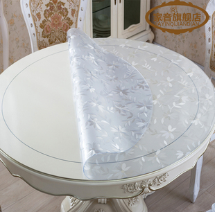 加厚PVC圆形软质玻璃桌垫透明防水餐桌布台布水晶板茶几桌垫定制