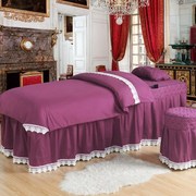 美容床罩方圆紫色欧式专用按摩床罩单罩美容床四件套美容院