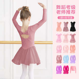 舞蹈服儿童芭蕾舞裙，女童春季长袖跳舞连体练功服幼儿中国舞体操服