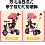 儿童三轮车脚踏车135岁超轻便婴幼童手推车小孩自行车宝宝单车