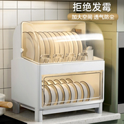 日本碗碟收纳架收纳盒碗柜，家用厨房装餐具，碗筷带沥水架带盖置物架
