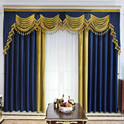 绒布窗帘加厚遮光欧式奢华宝蓝，拼色绒布窗帘，客厅别墅帘幔头定制