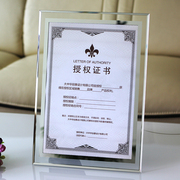 荣誉证书框a4相框，摆台挂墙12寸水晶玻璃专利，授权相架画框奖牌奖状