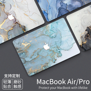 大理石系苹果电脑保护壳macbookpro笔记本16保护套macbook外壳air13.3pro15寸air13超轻薄macpro贴膜m1壳