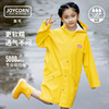 joycorn加可儿童防护雨衣，男女小学生防水外套，风衣轻便透气雨披夏