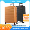 新秀丽(新秀丽)行李箱男女时尚，旅行密码箱登机箱，拉杆箱202528寸hg0